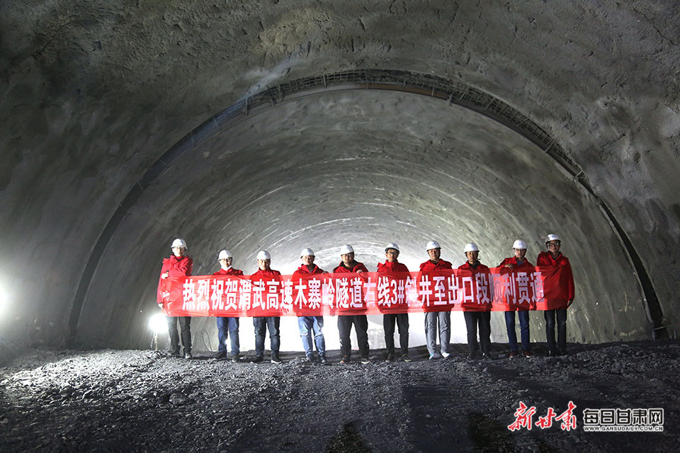 2公里!甘肃最长公路隧道渭武高速木寨岭隧道右
