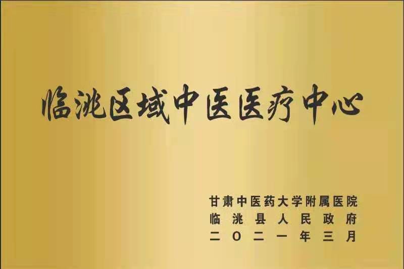微信图片_20210416184747