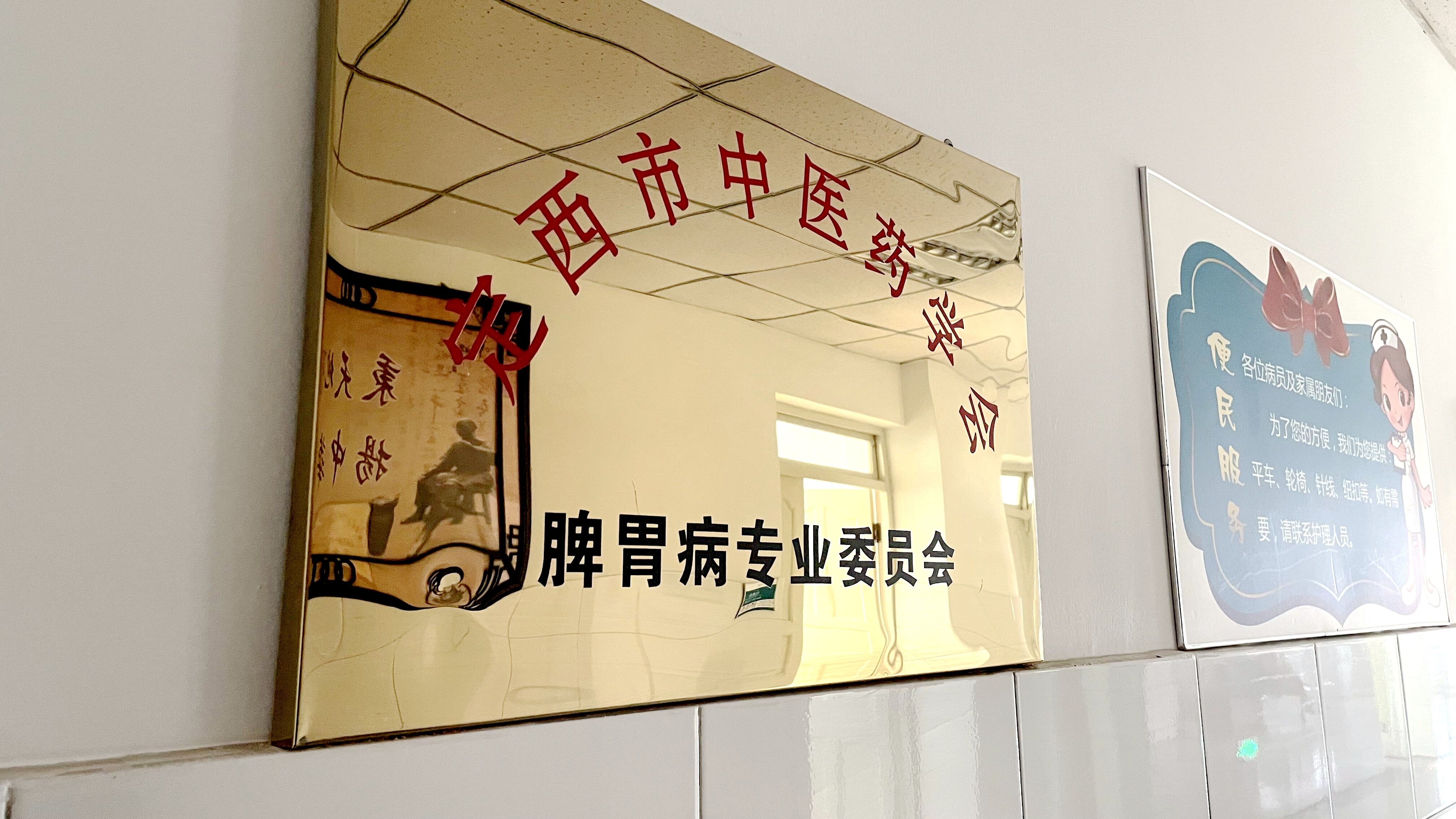 QQ图片20210416154348_副本