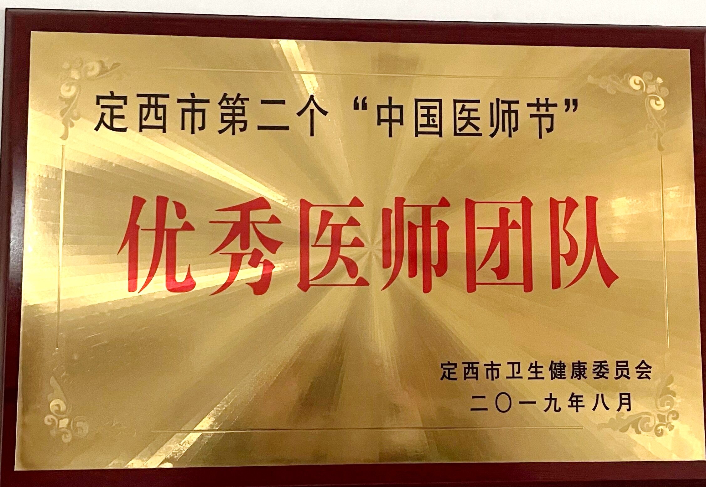QQ图片20210416154344_副本