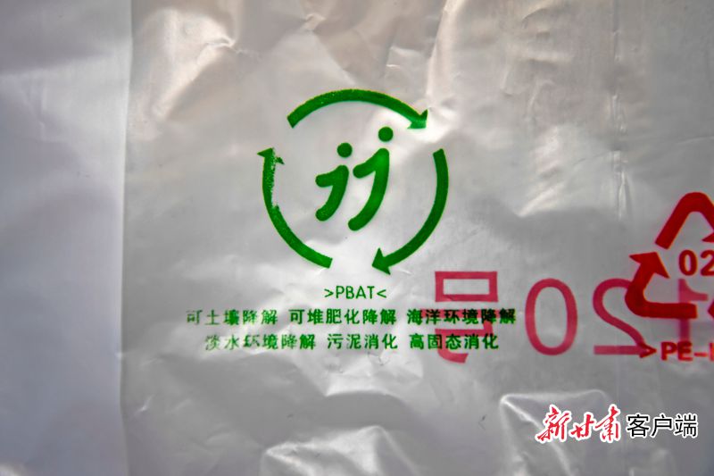 兰州市一家超市的购物袋替换为"全生物降解环保袋".