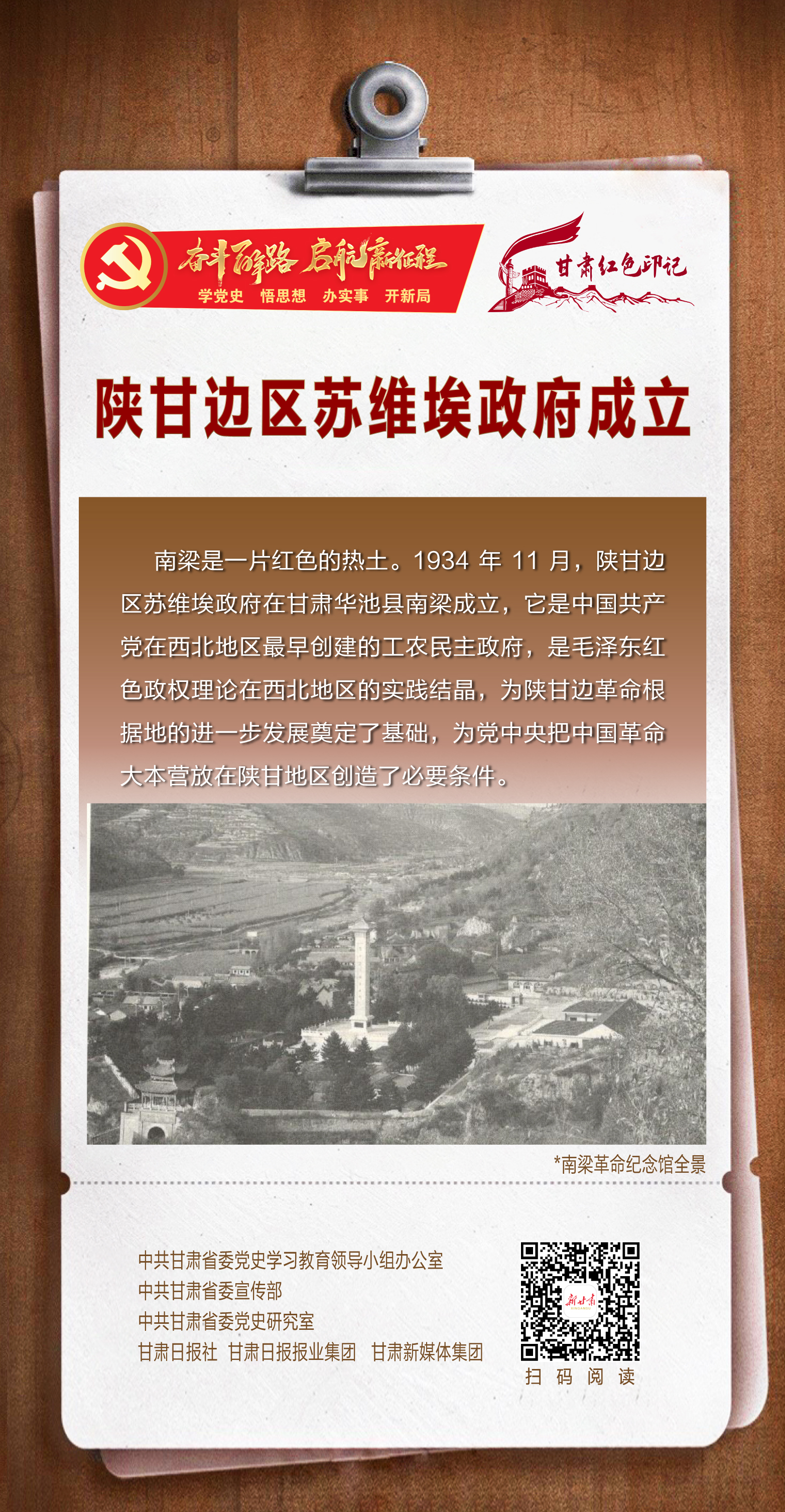 微信图片_20210526181424