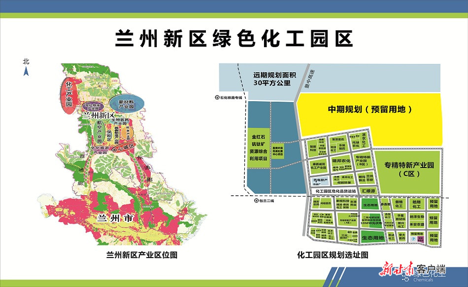 兰州新区新园村规划图片