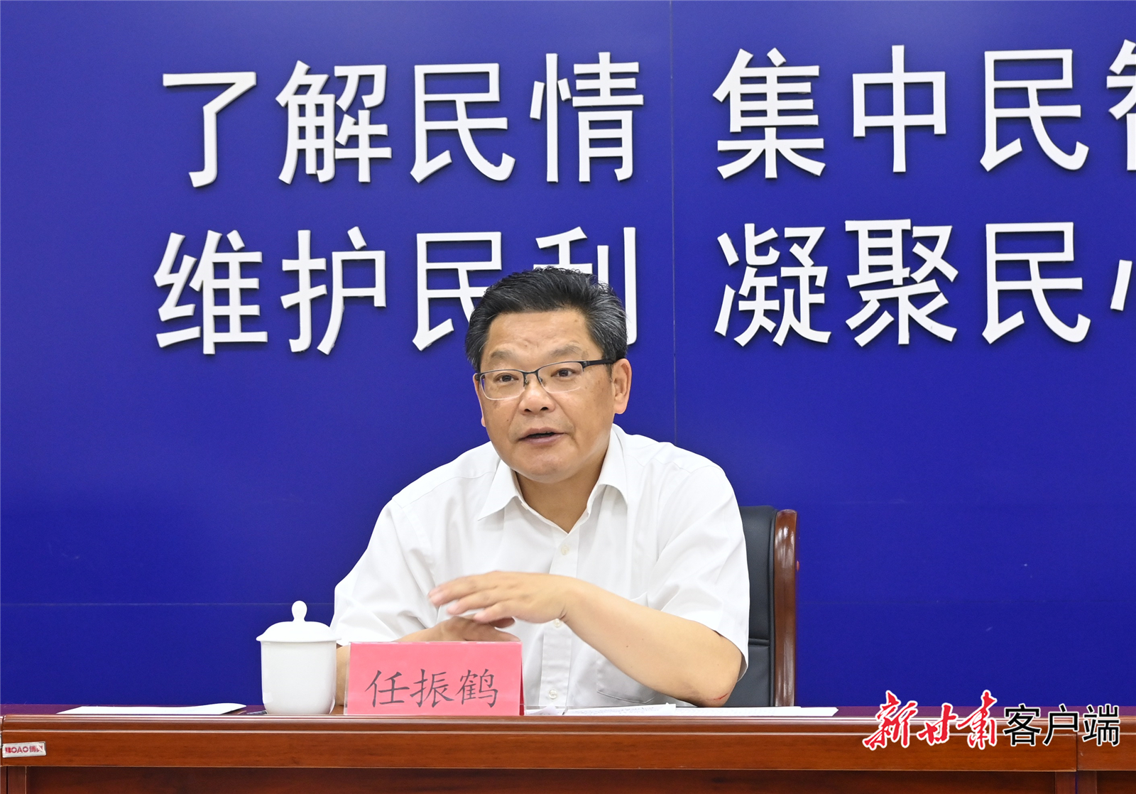 设身处地为人民着想nbsp用情用力