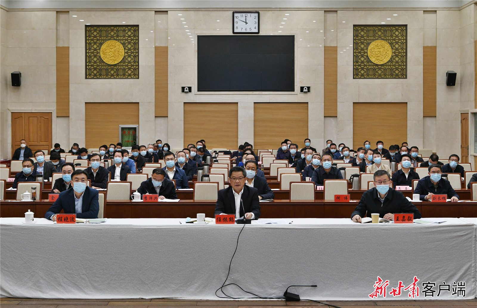 全省新冠肺炎疫情防控工作调度会1