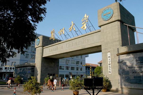 2022年 “强基计划”启动 兰大等39所高校将参与选拔招生