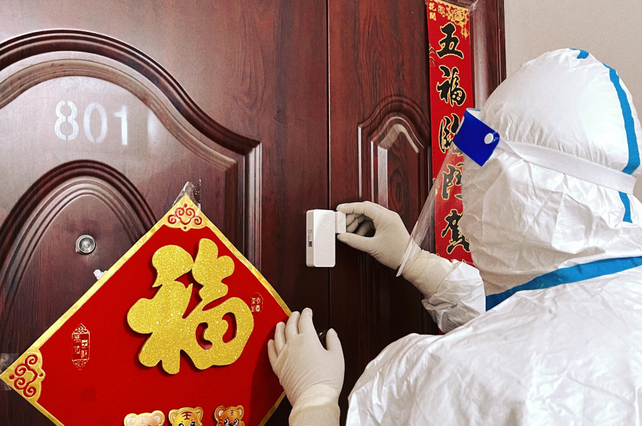 微信截图_20220328234500