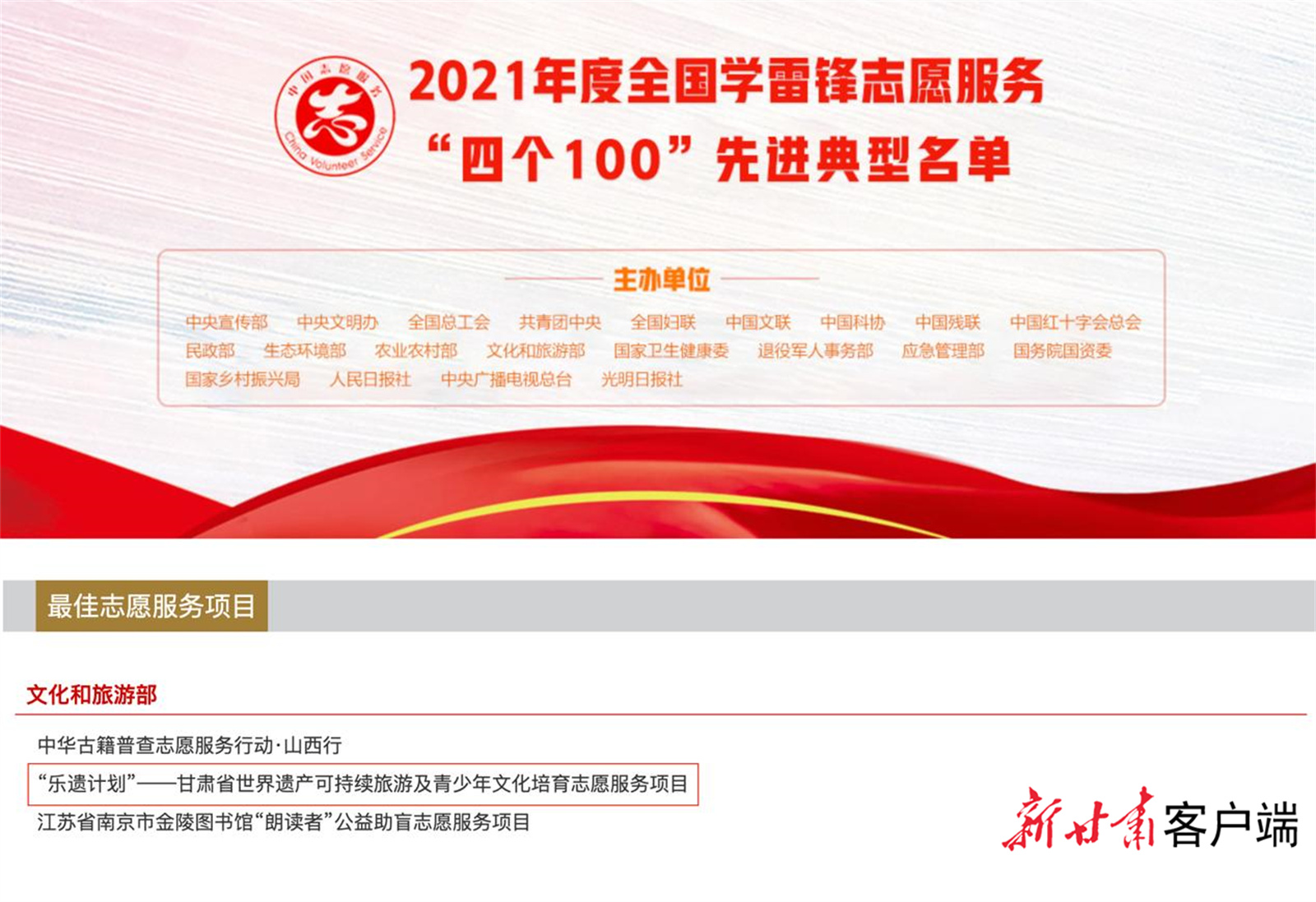 FZ100413350595_A3273033