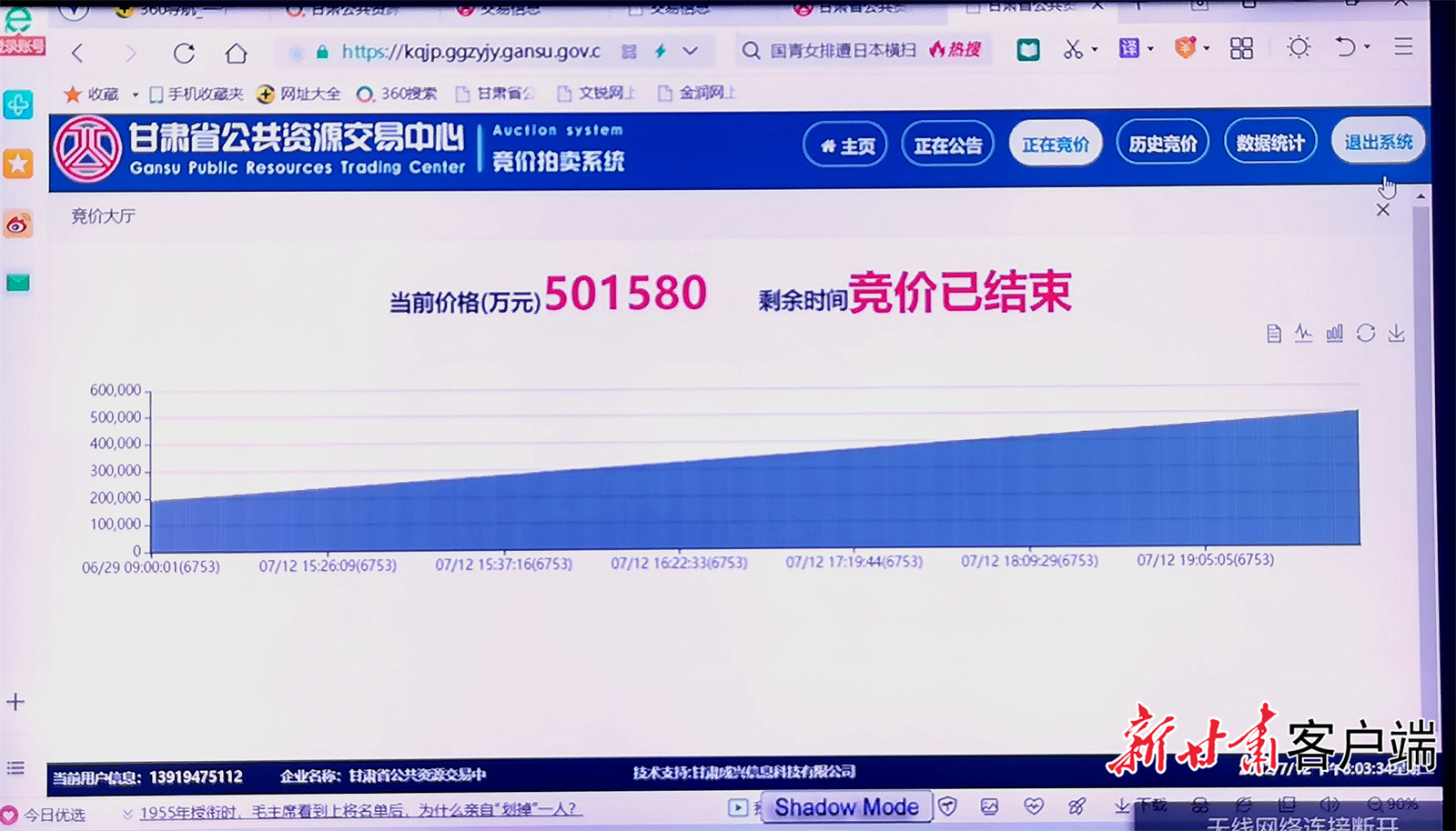 微信图片_20220712205716.jpg