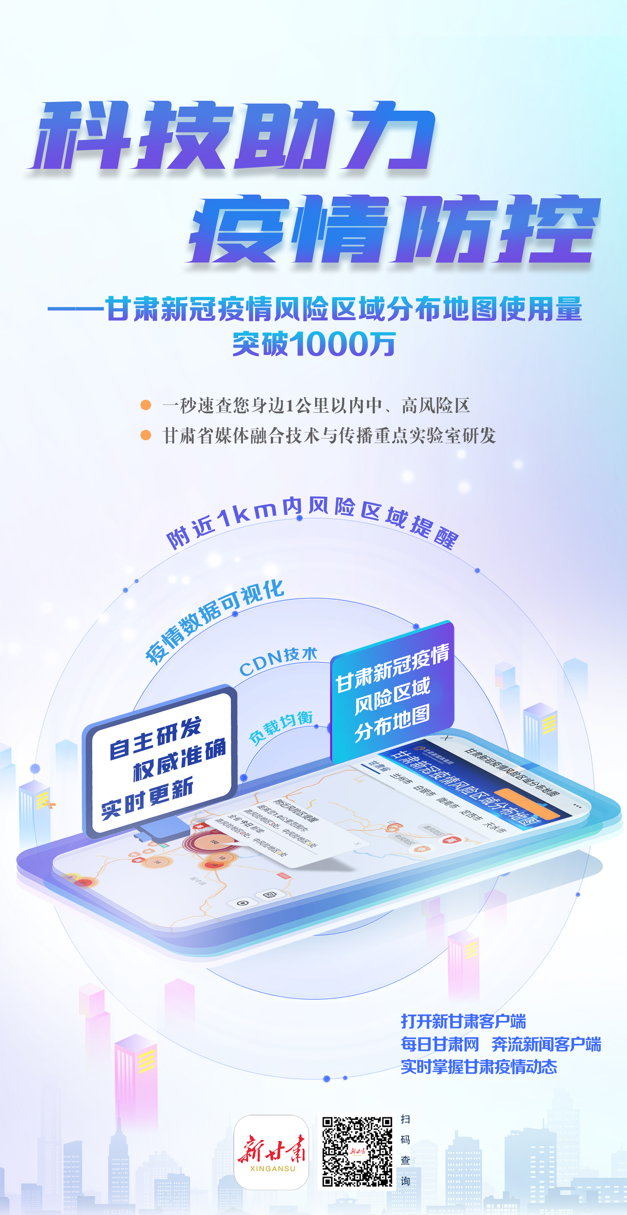 微信图片_20220720183840