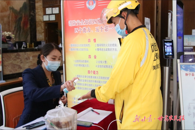 酒店对进店人员开展信息登记及消杀