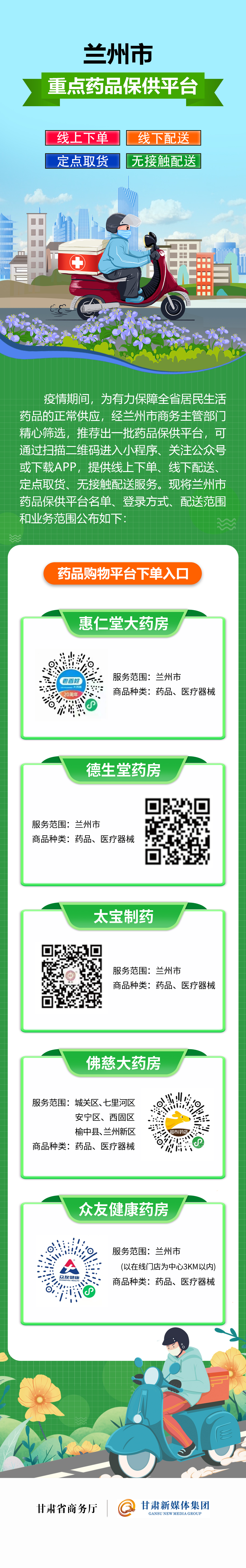 215a0833b84c94d02257d4f7f6118ab