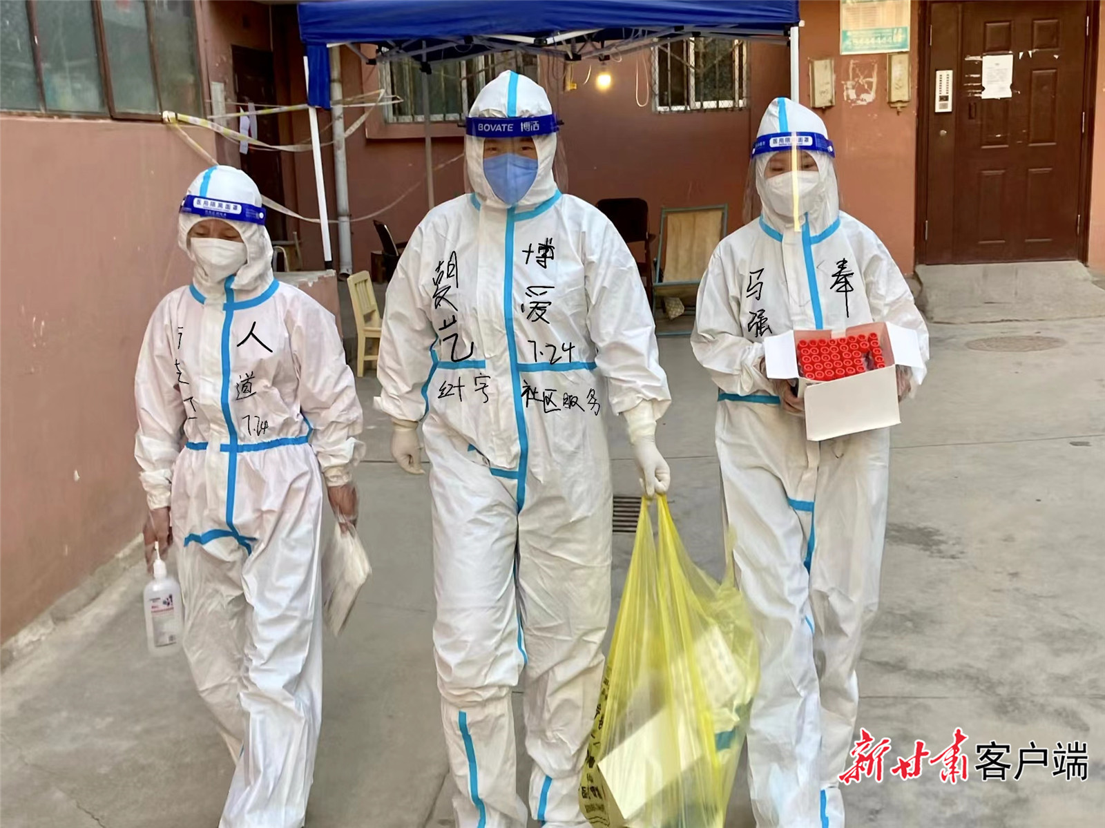 来自兰州外语职业学院的红十字志愿者协助医护人员进行核酸检测。(从左至右依次是后俊红、胡文艺、马强红。)