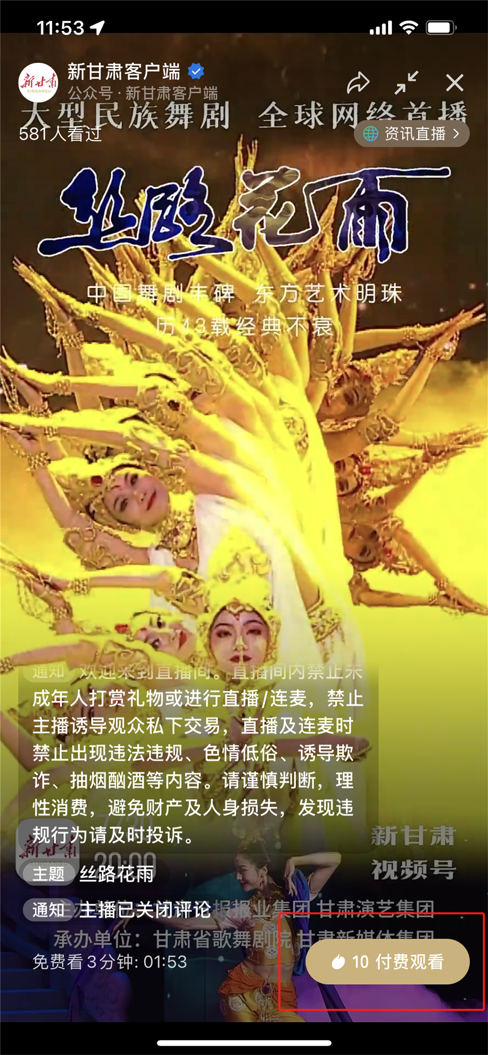 1659094146485002157.png image.png