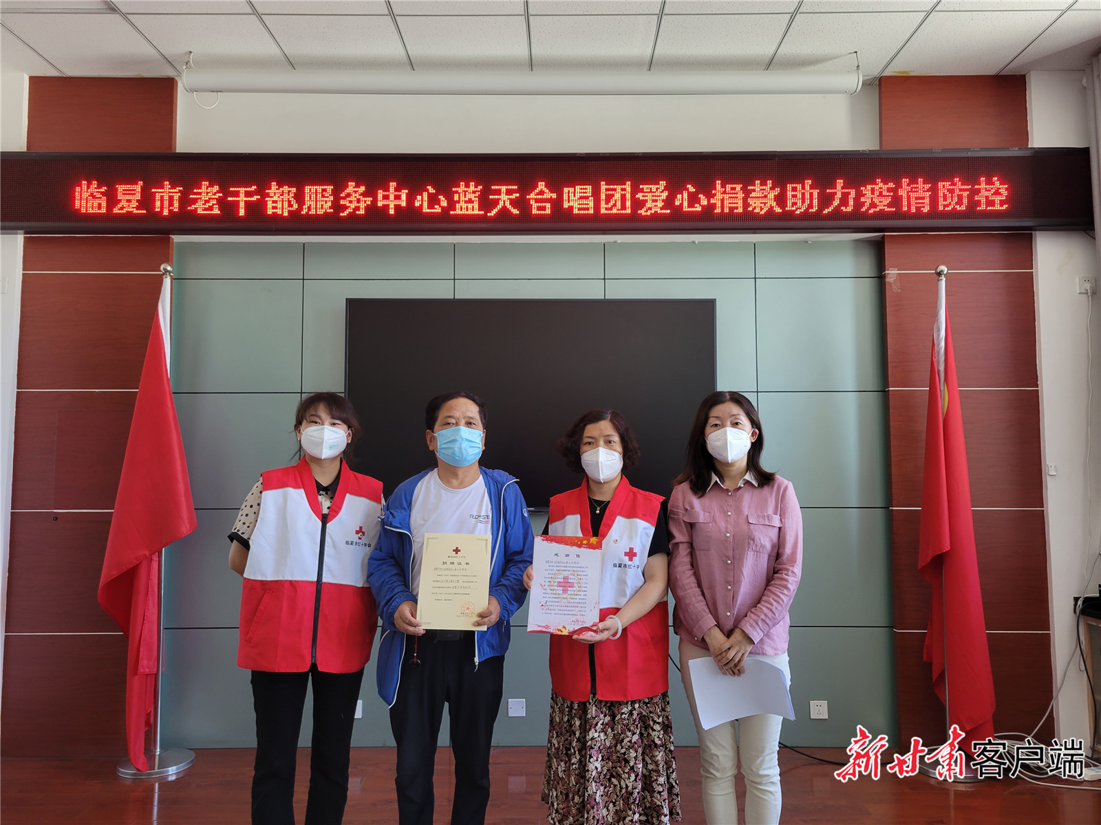 临夏市老干部服务中心蓝天合唱团爱心捐款助力疫情防控。 WechatIMG18081.jpeg