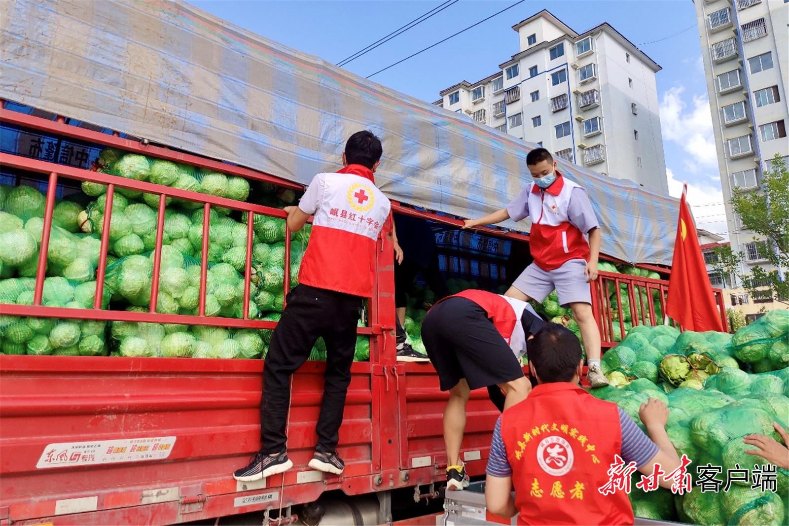 7月24日,定西市岷县红十字会组织志愿者将发往兰州市的爱心蔬菜装车。 图片3.png