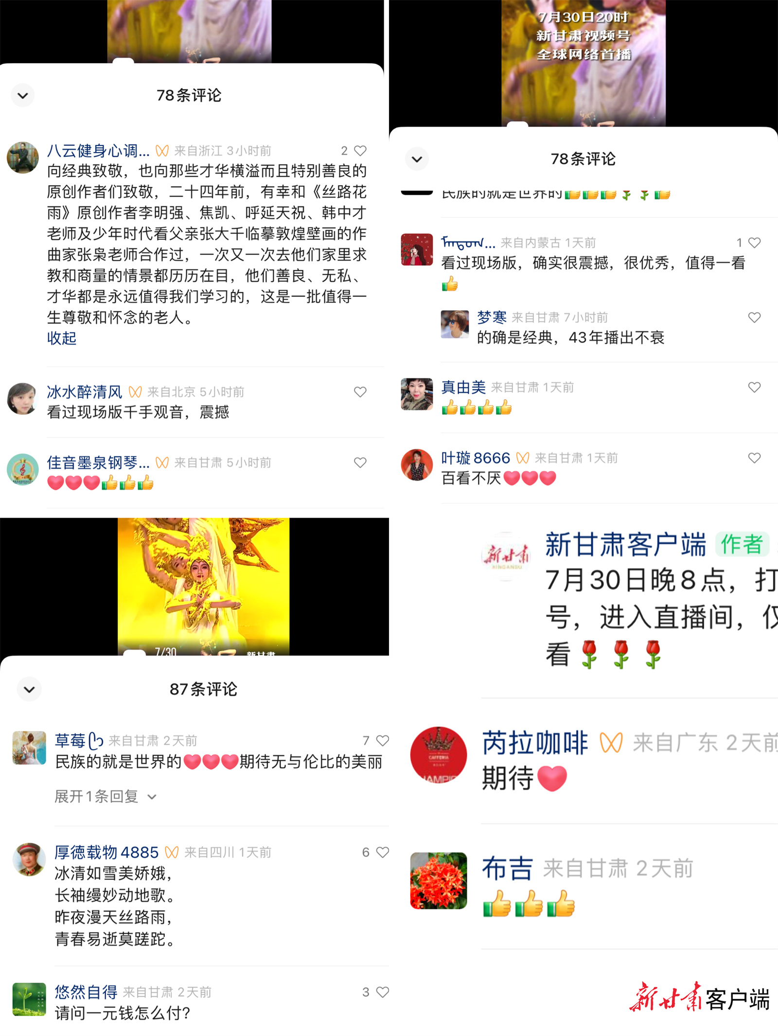 微信图片_20220730204103.jpg