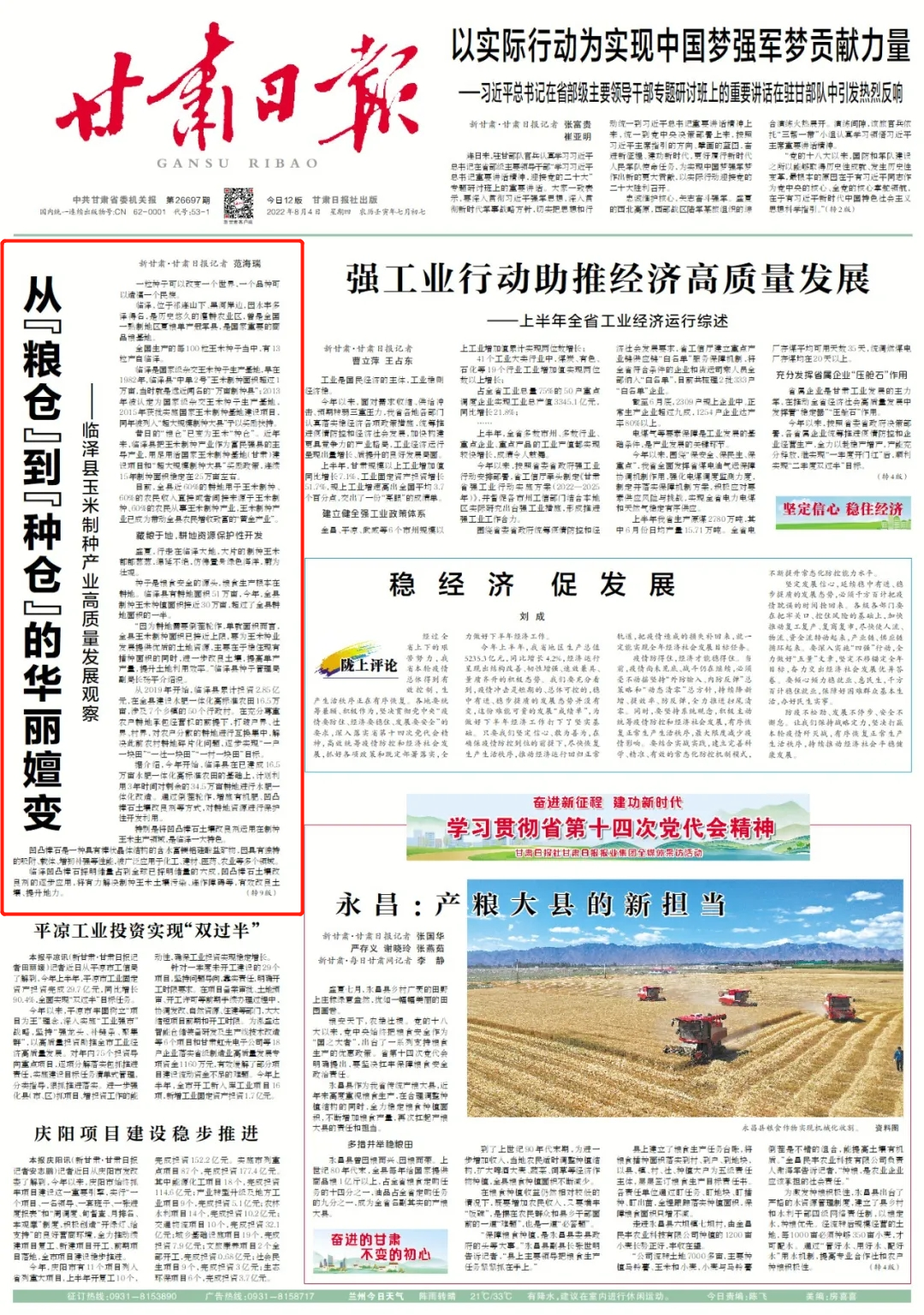 1659572171199029895.png image.png