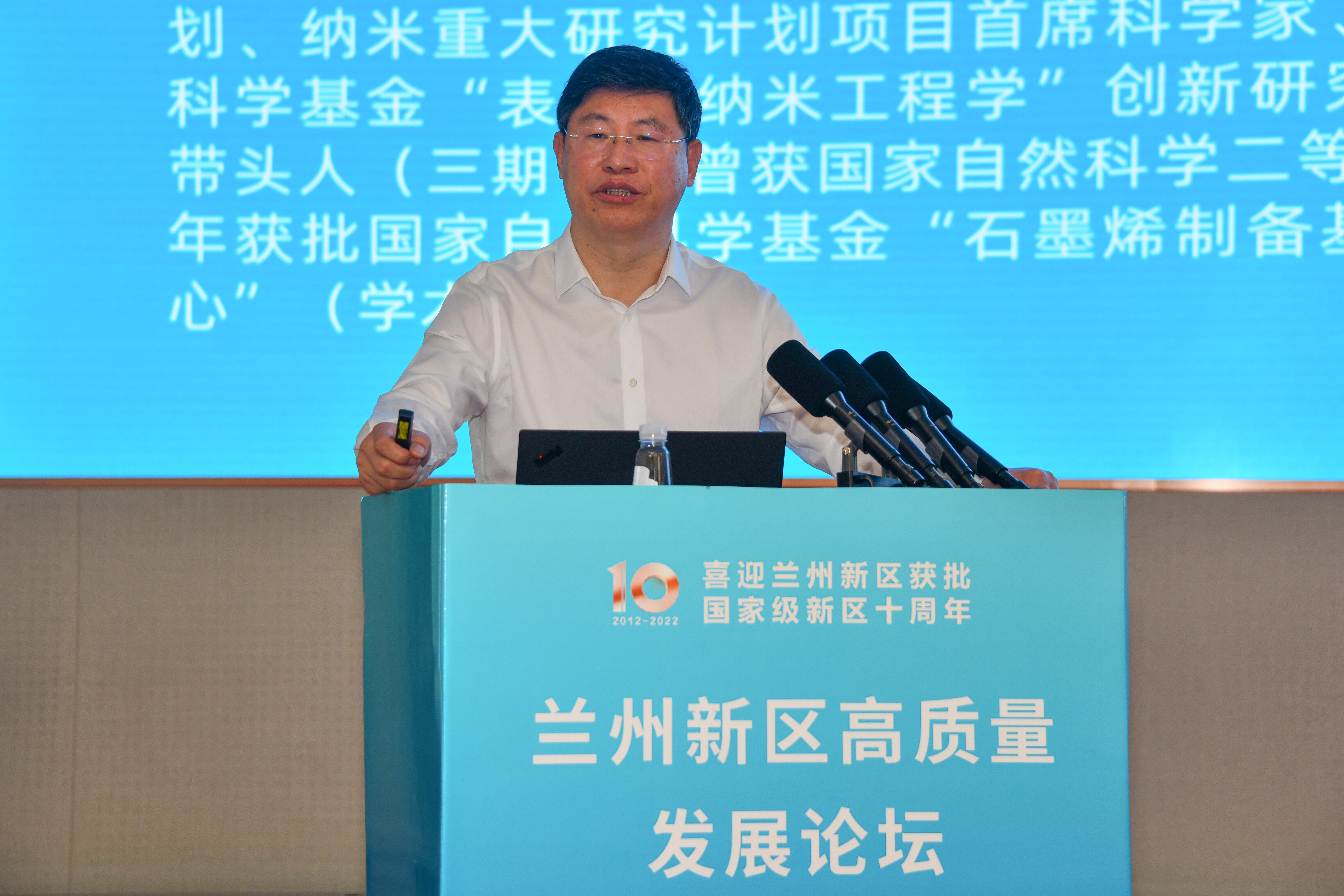 刘忠范