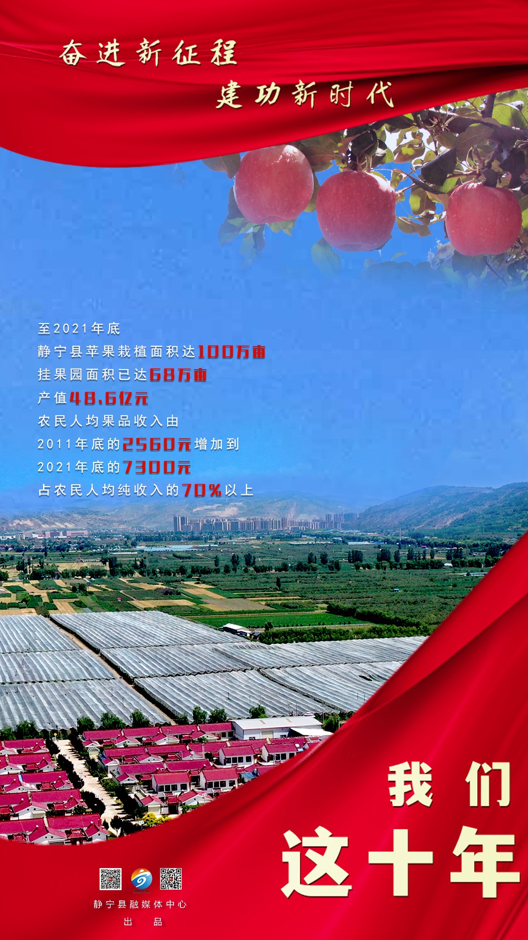 静宁1.jpg