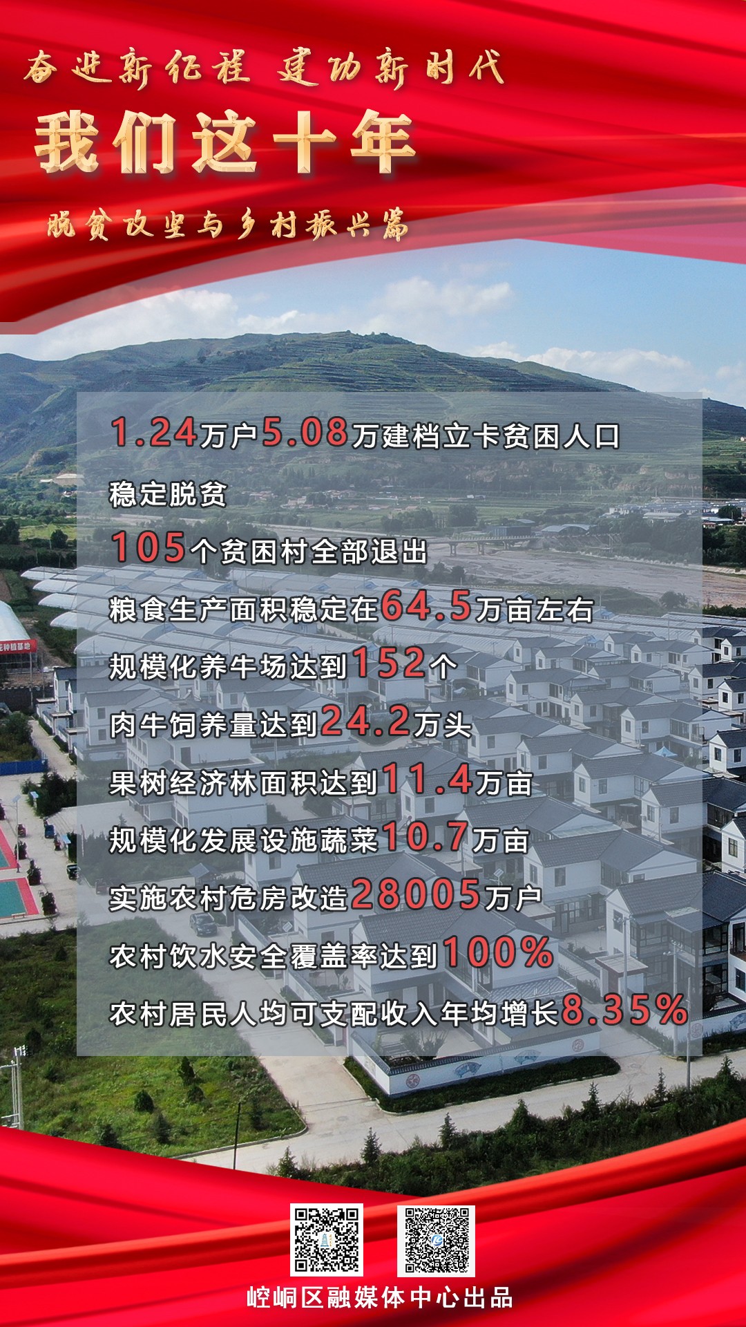 崆峒1.jpg