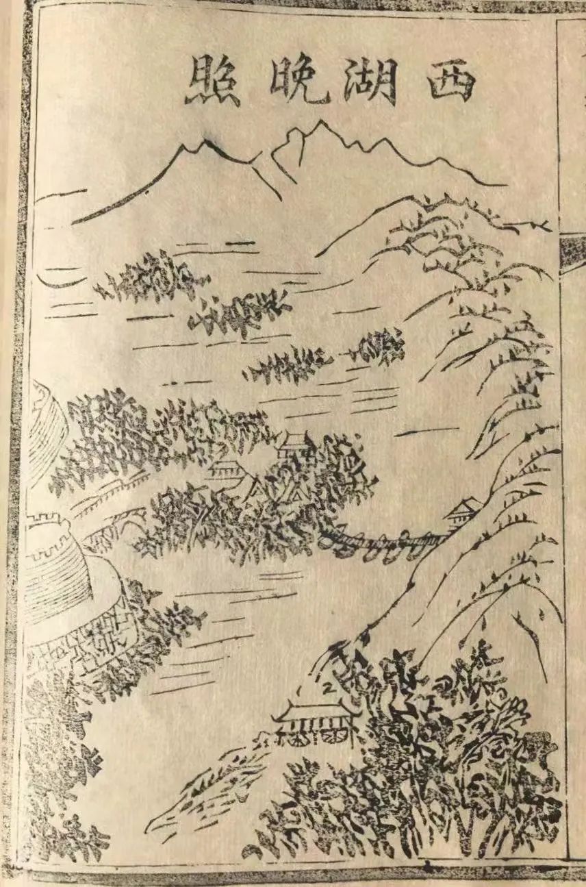 西湖晚照.jpg