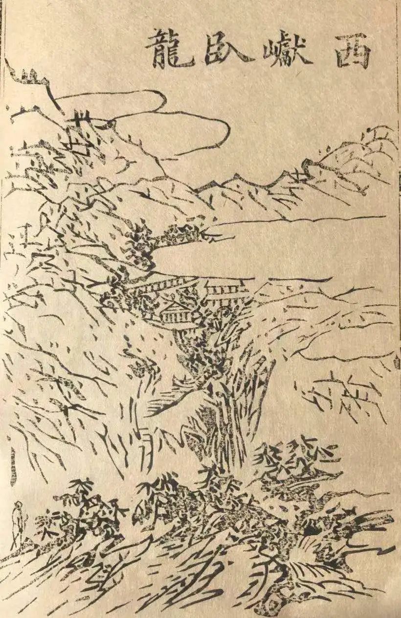 西岩卧龙.jpg