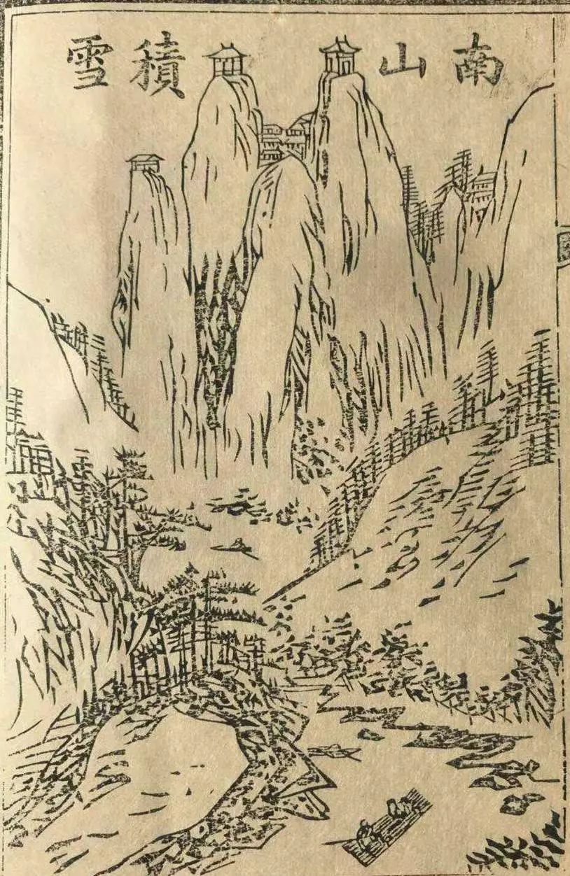 南山积雪.jpg