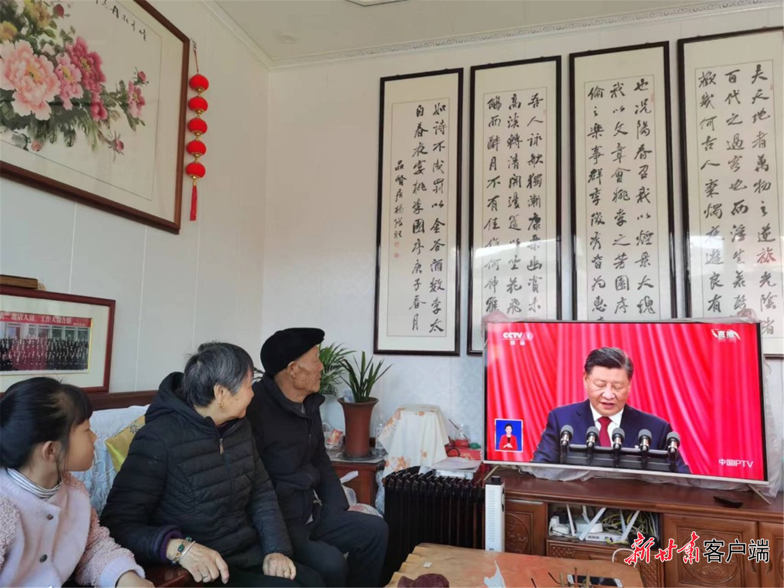 FZ007217062654_A3514227