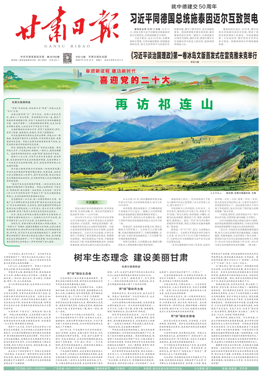 1666511820158032882.png image.png