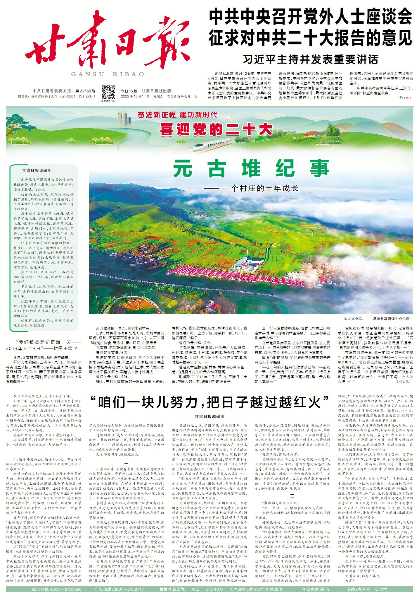 1666512251661062974.png image.png