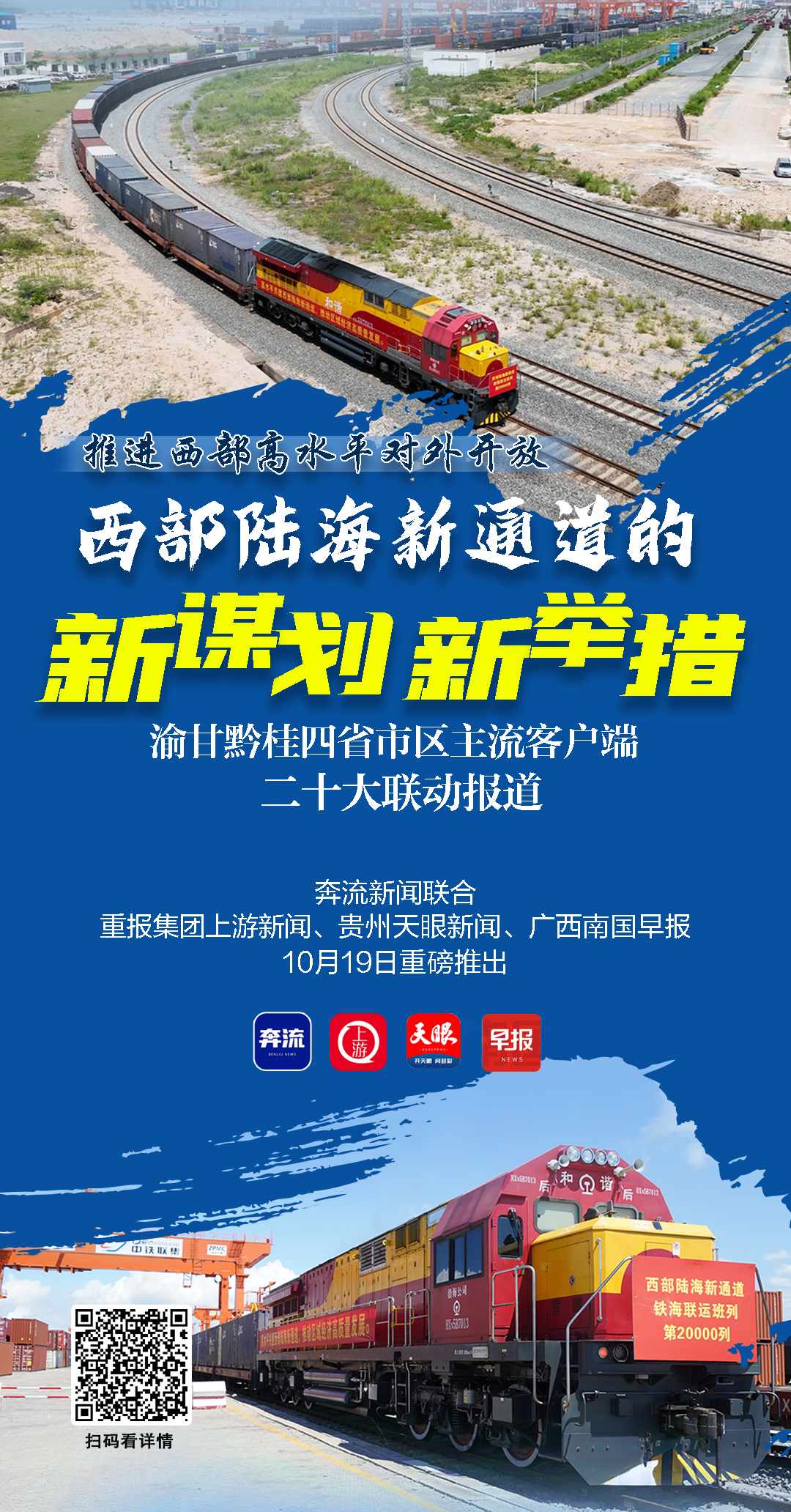 1666513199231030877.png image.png