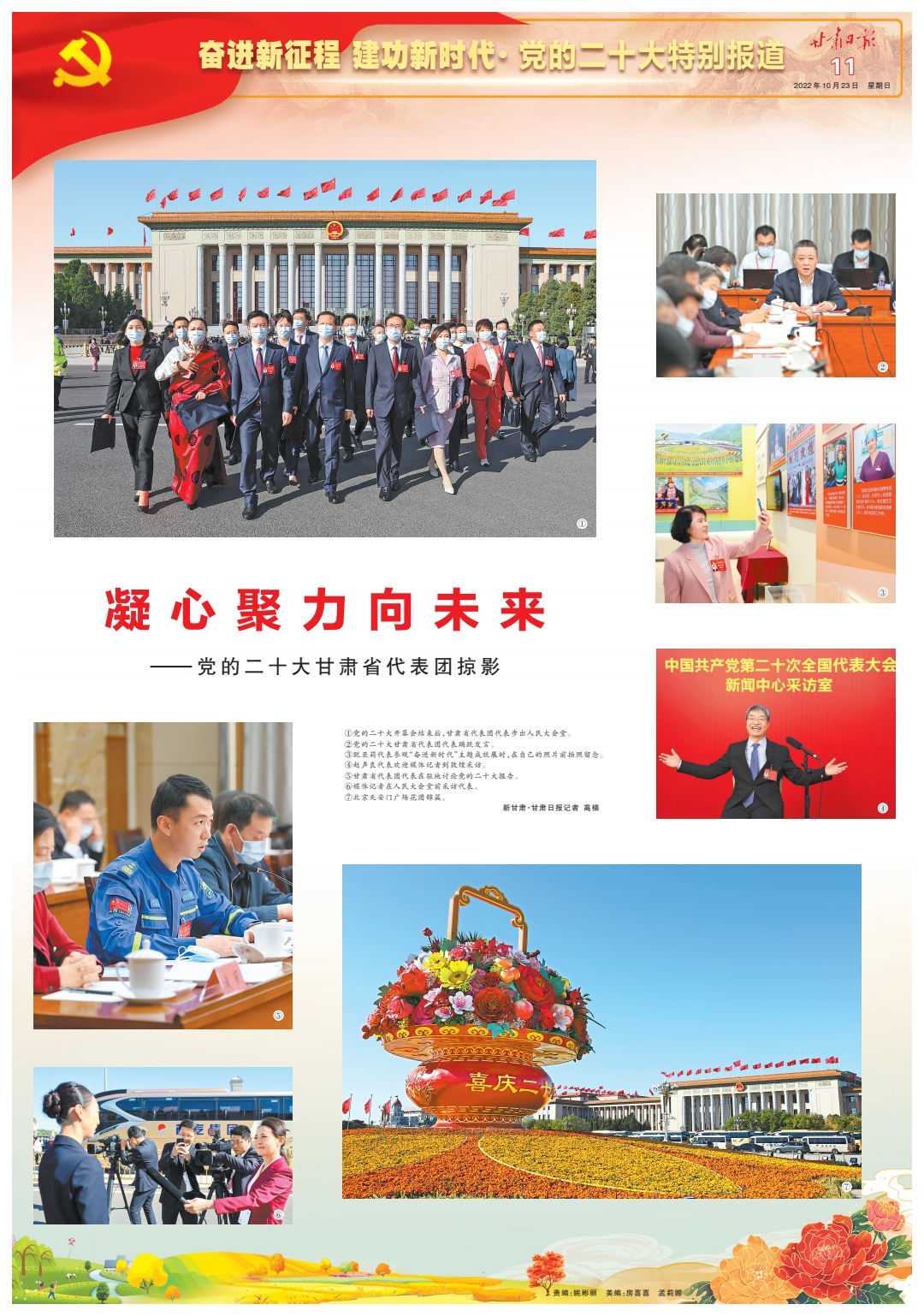 1666515113607043511.png image.png