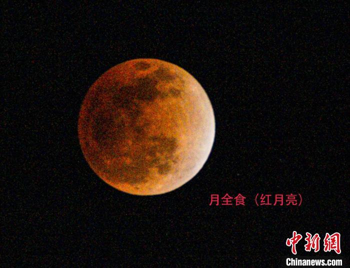 月全食(资料图) 李建基 摄