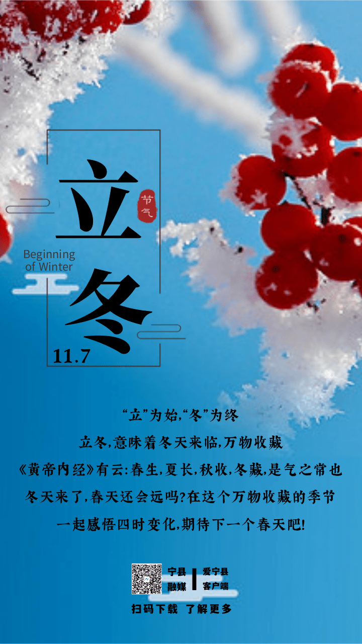 1667787363140030021.png 宁县.png