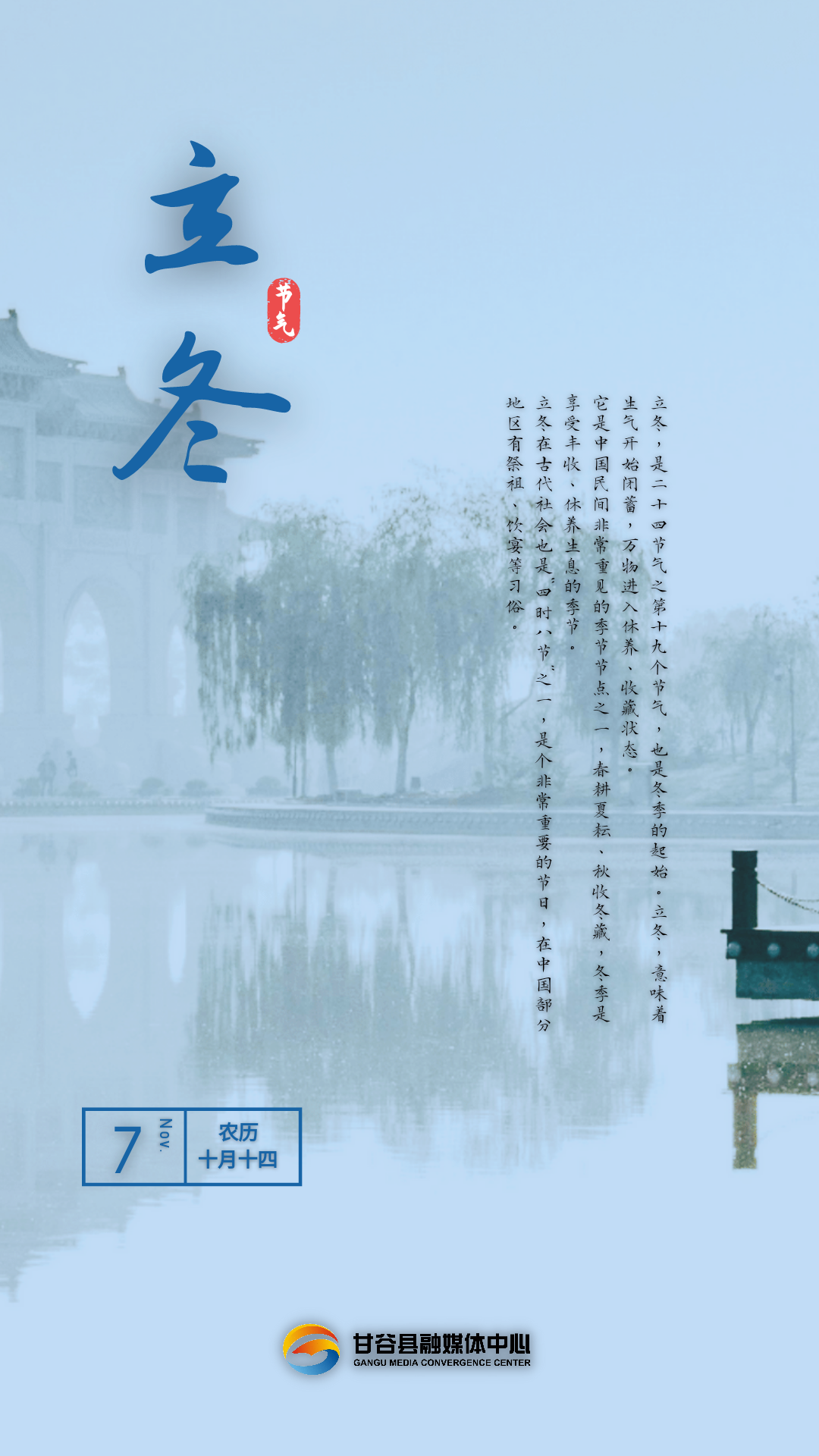 1667787405782039119.png 甘谷.png