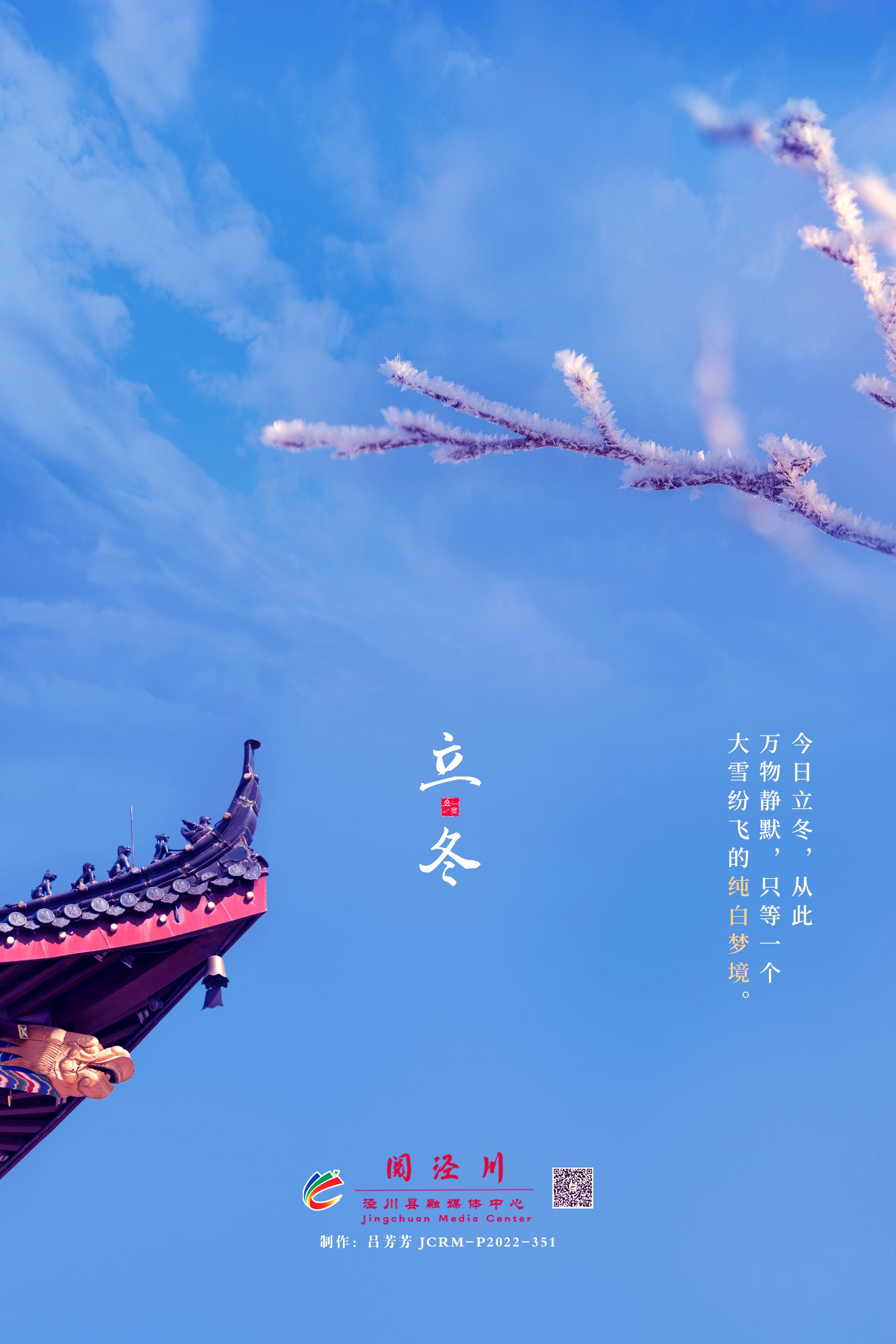 1667787645698089371.jpg 泾川.jpg