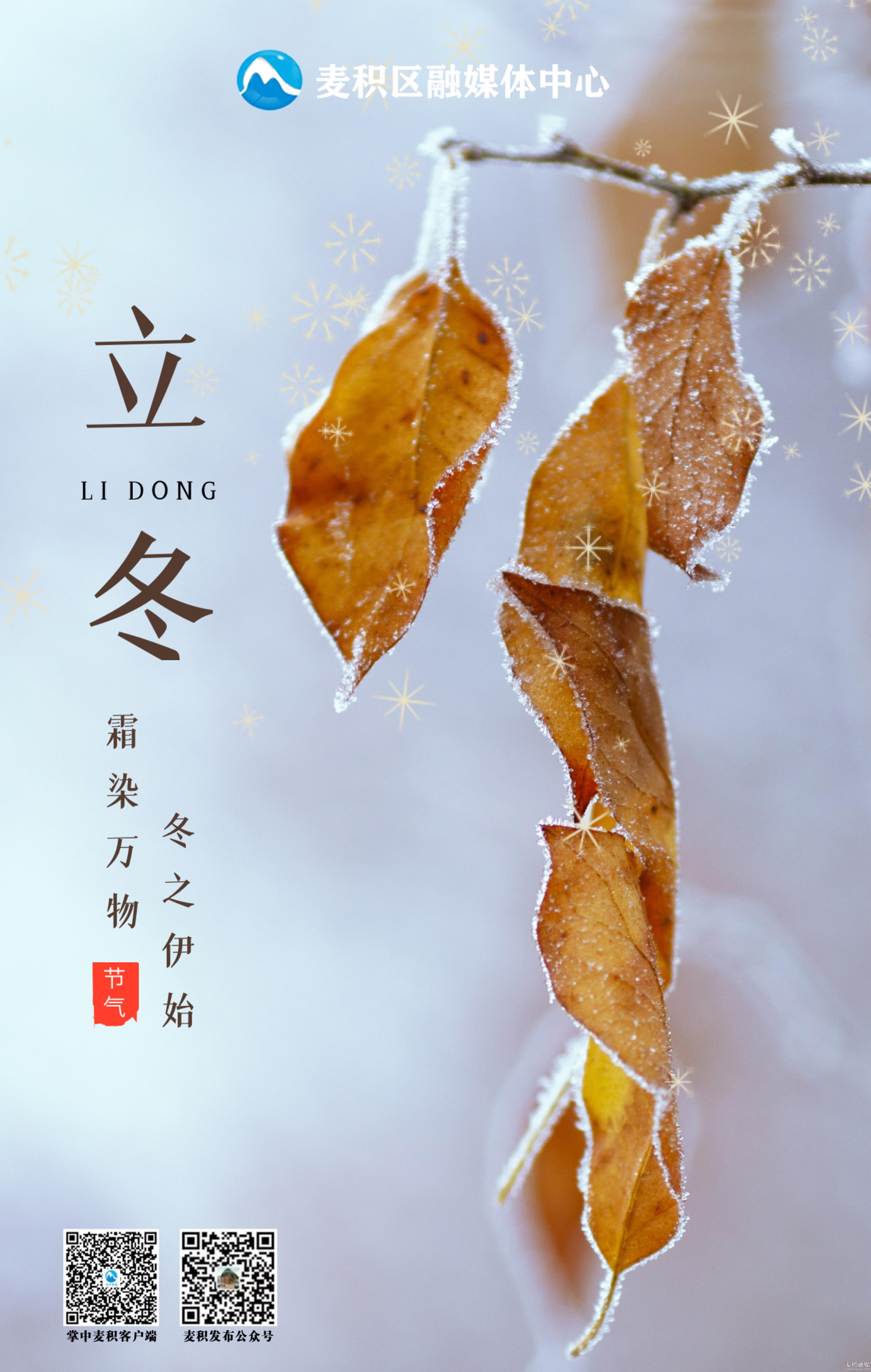 1667805014561004940.jpg 麦积.jpg