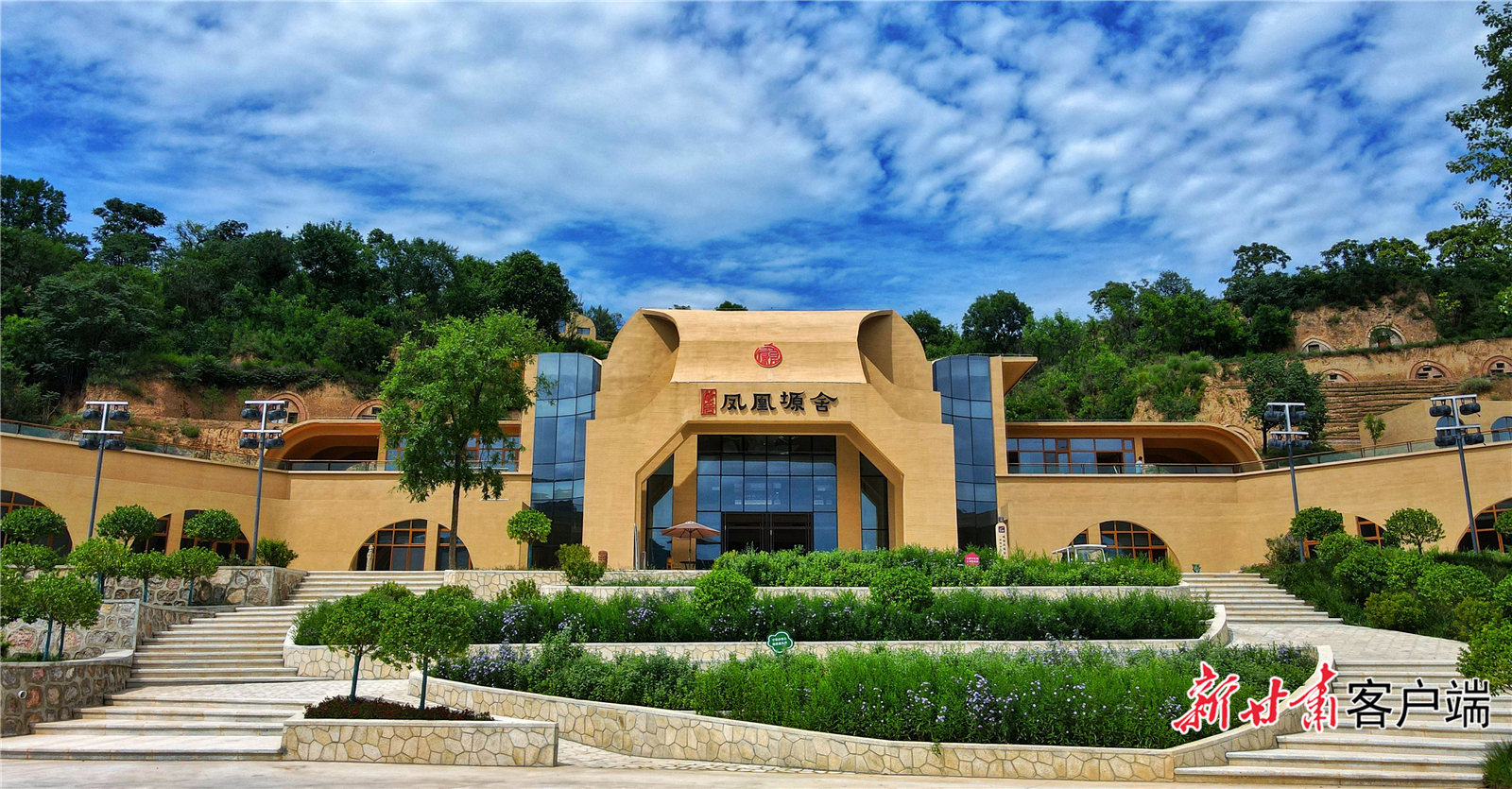 西峰区显胜乡毛寺村凤凰塬舍景区。