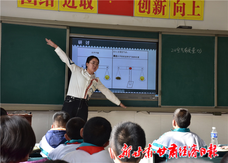 心中有真情 行动有收获——“美丽中国”支教项目助力静宁乡村教育发展