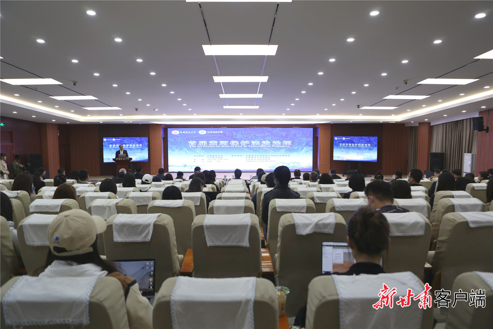 1670712457684049154.jpg 甘肃政法大学召开“首届黄河保护法治论坛”.jpg