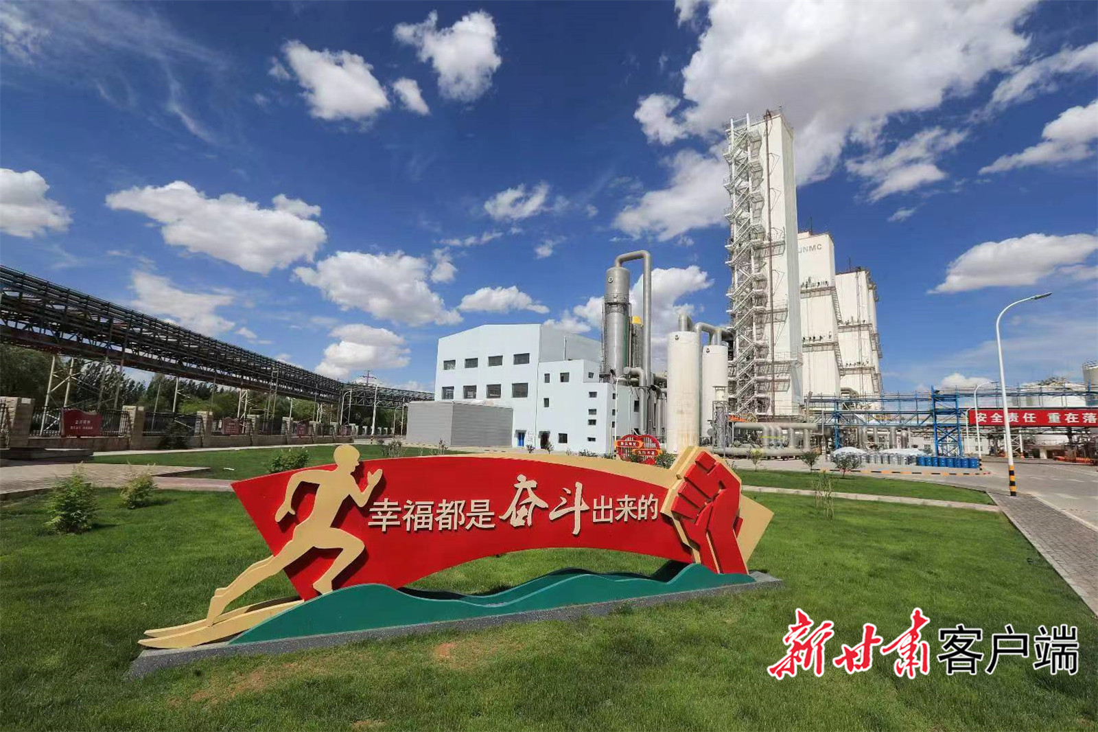 金川集团动力厂3万Nm3h空分装置重点项目