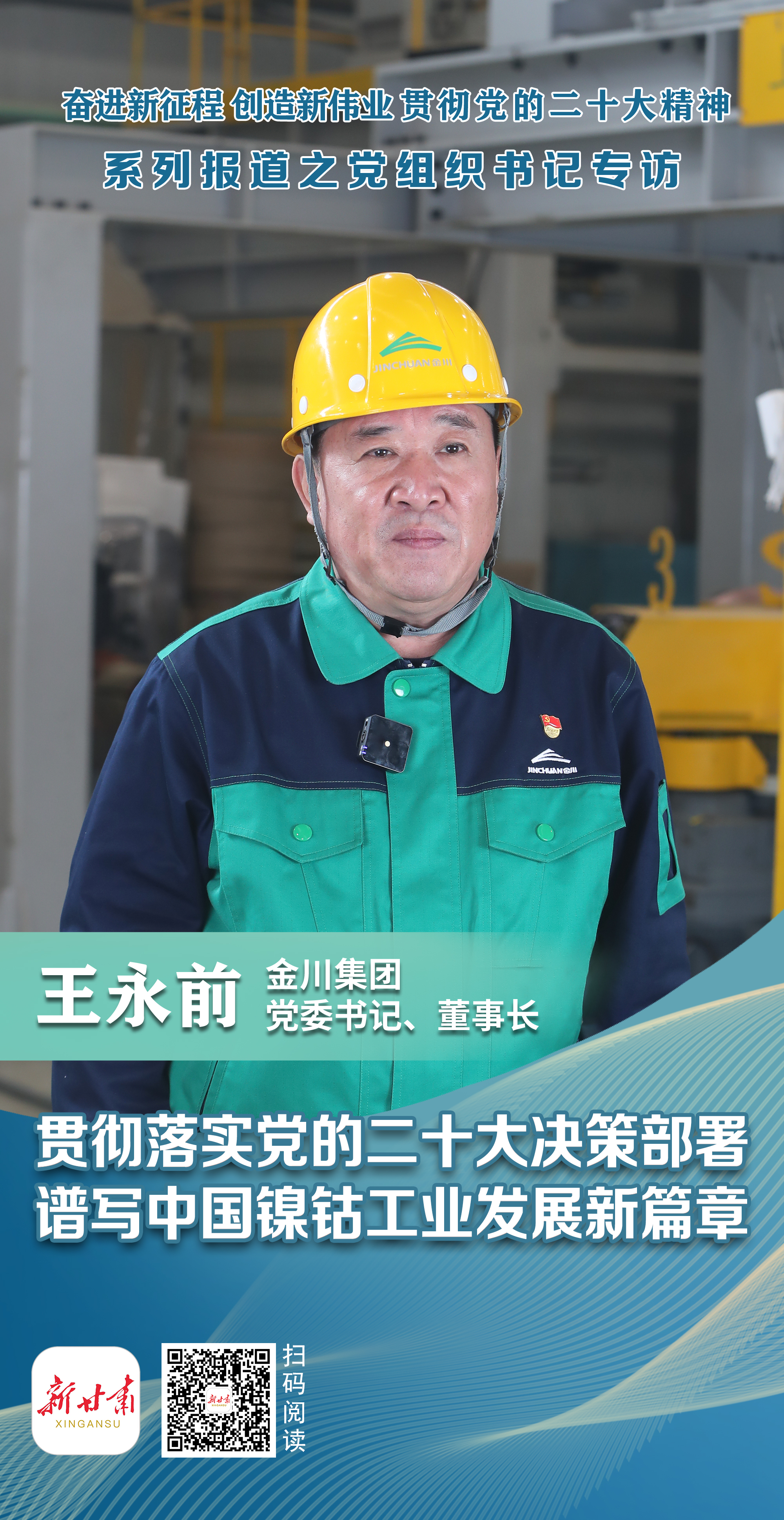 微信图片_20230108092131