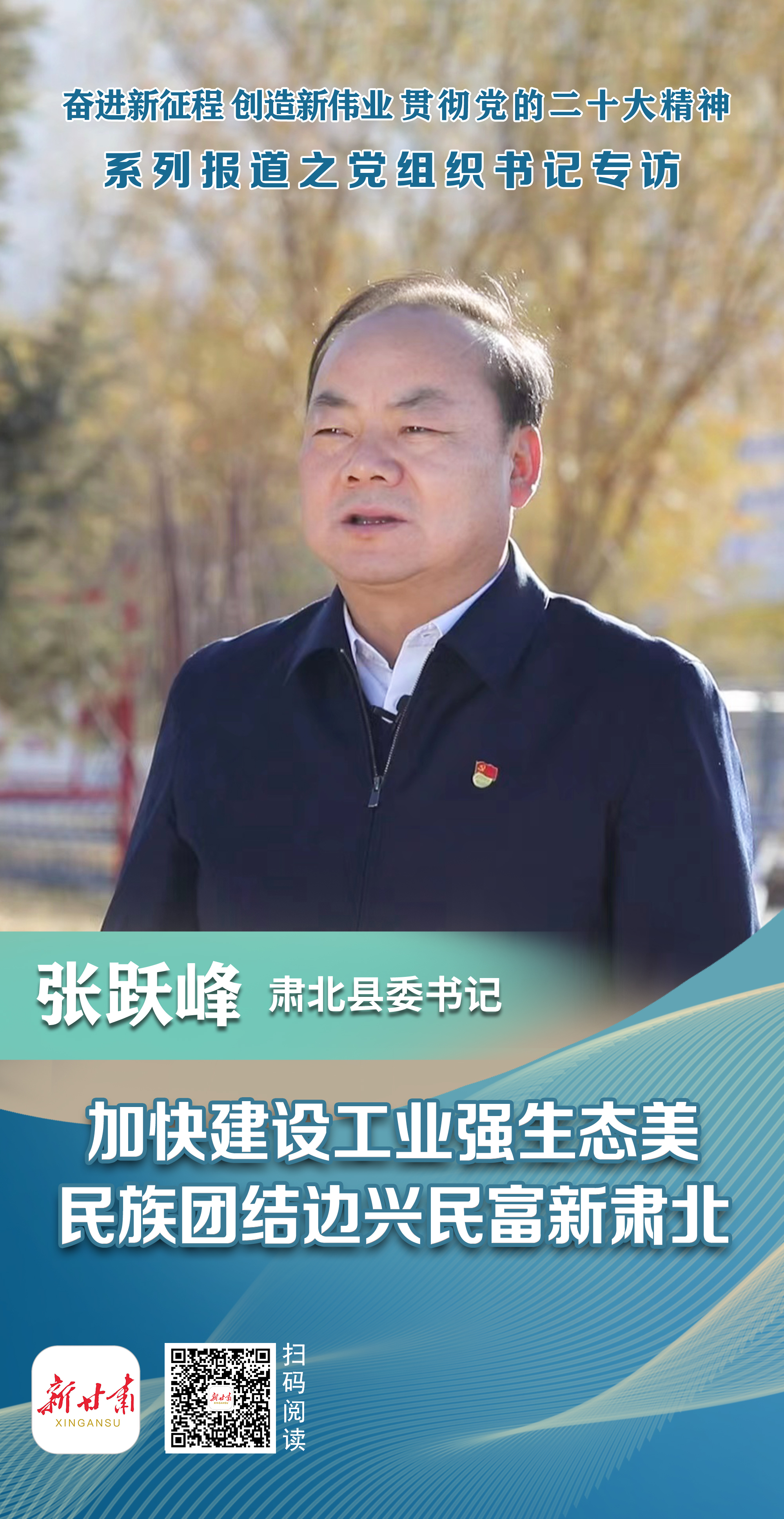 微信图片_20230108092135