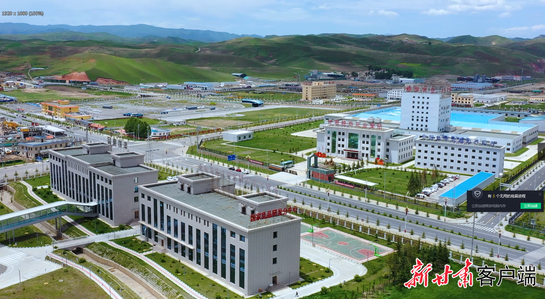 园区目前已形成绿色农畜加工、生物制药及民族特需用品为主导,以华羚、燎原、百草公司等龙头企业带动发展的产业格局