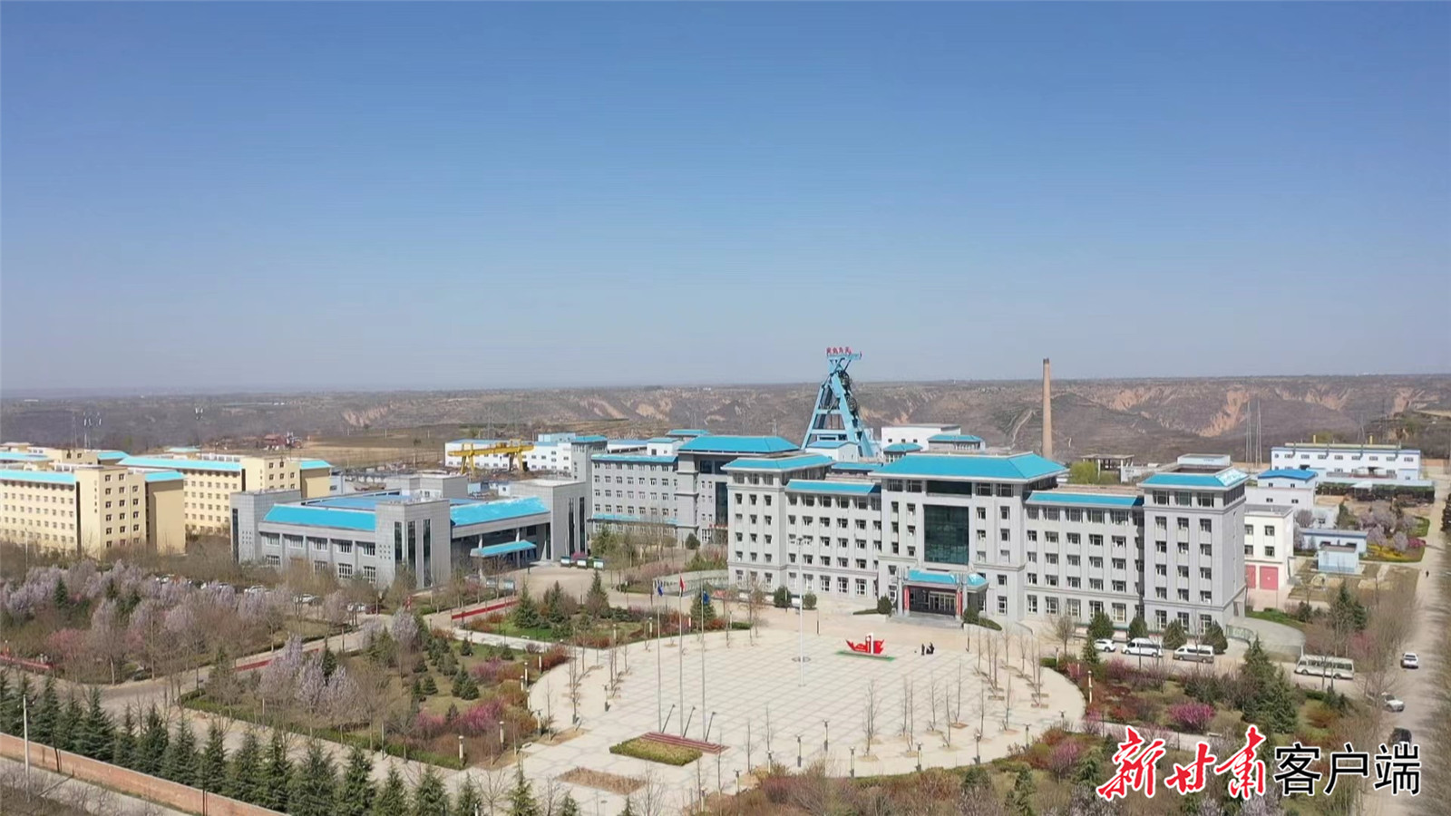 华能正宁核桃峪煤矿。