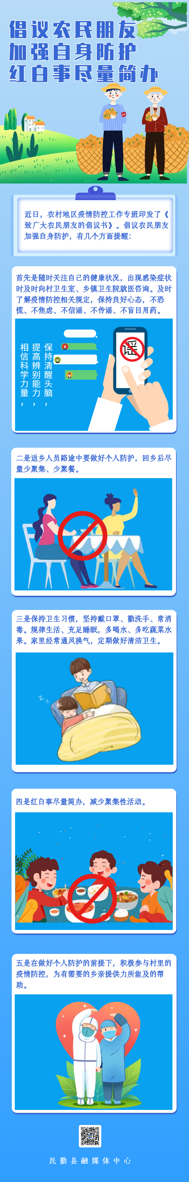 1673512496396087917.png 微信图片_20230112163438.png