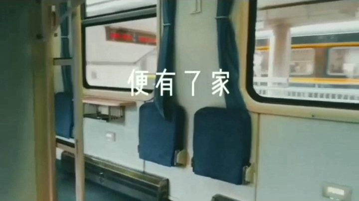 回家过年，山河不远[00_00_16][20230202-135942]