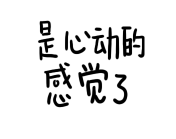 微信图片_20230203181000