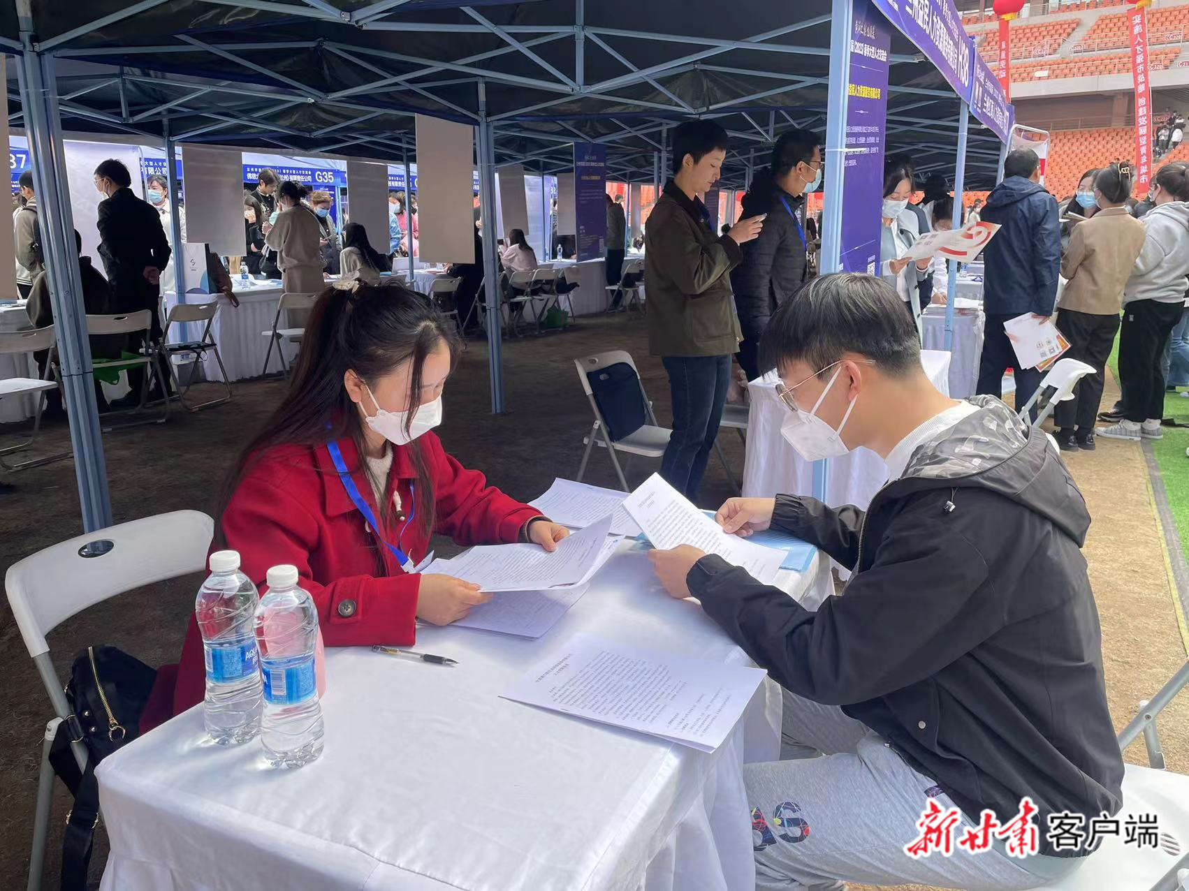 招聘04.jpg